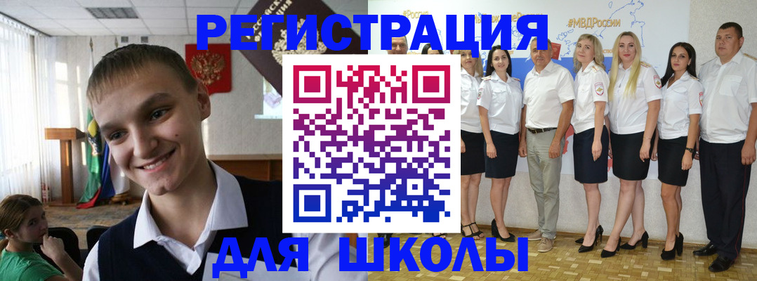 временная регистрация в квартире в Трубчевске