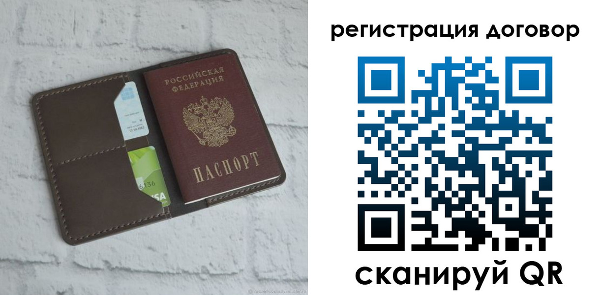 найти адрес прописки в Трубчевске