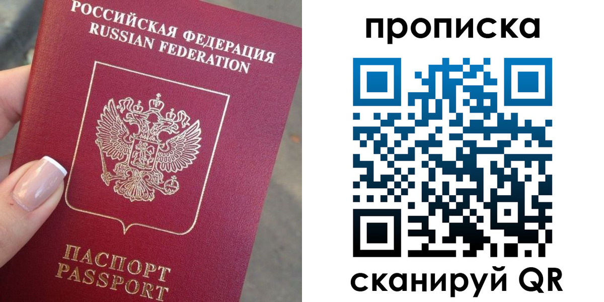 регистрация для школы в Трубчевске