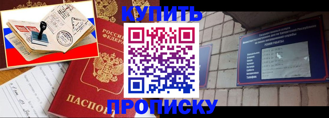временная регистрация госуслуги в Трубчевске
