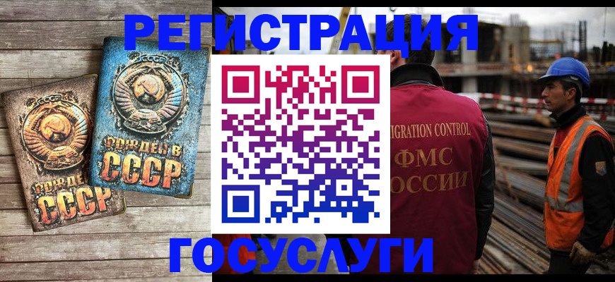 где прописаться в Трубчевске